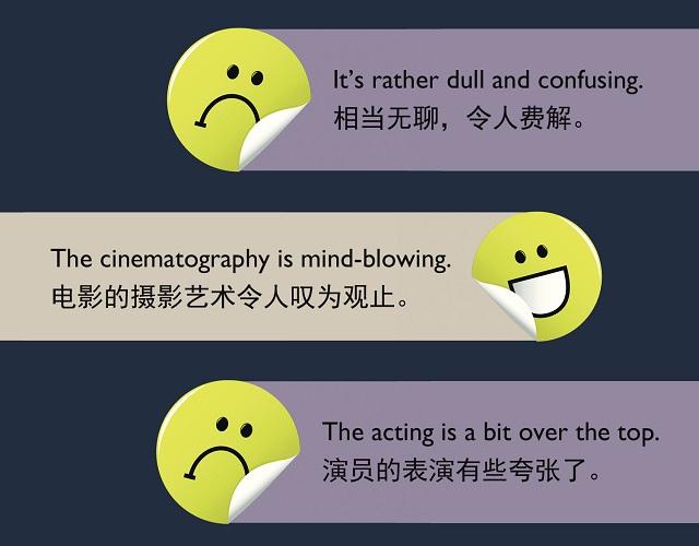2017奧斯卡金像獎(jiǎng)揭曉！用英語(yǔ)描述電影的地道表達(dá)
