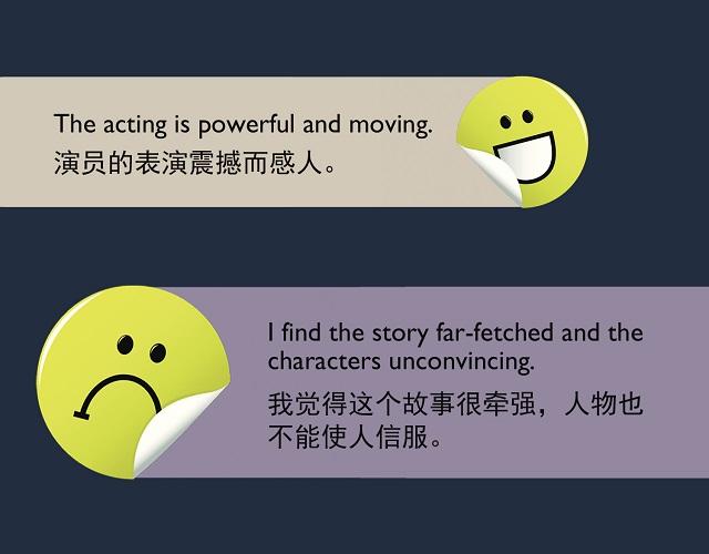 2017奧斯卡金像獎(jiǎng)揭曉！用英語(yǔ)描述電影的地道表達(dá)