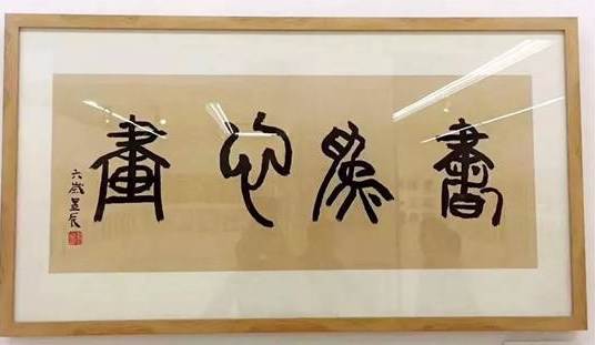 說(shuō)明: 微信圖片_20180122185012.jpg