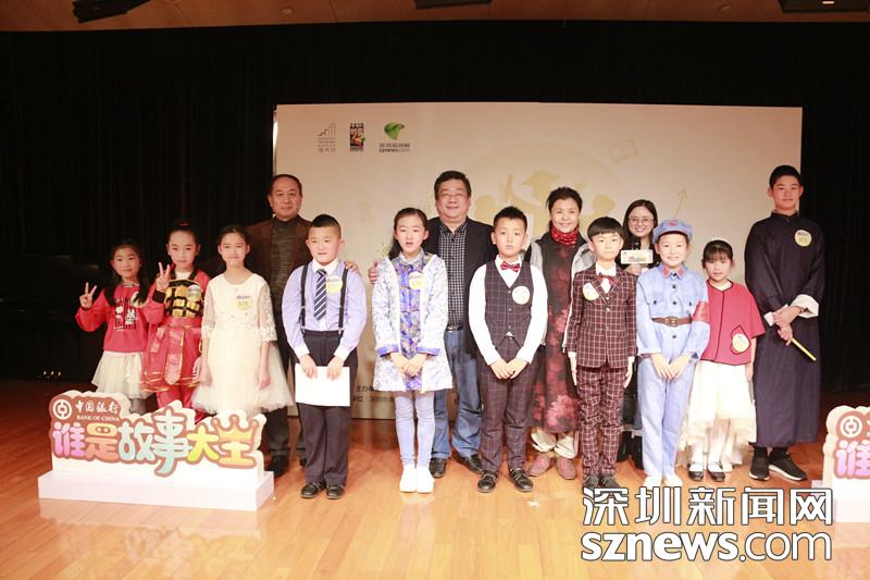 誰是故事大王？2019年1月3日見分曉！