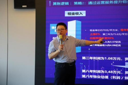 解鎖標(biāo)桿企業(yè)存量資管密碼，明源云空間走進(jìn)華潤置地南山科技金融城