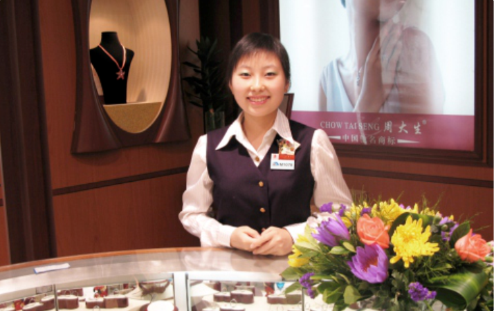 周大生：因愛(ài)而美，為愛(ài)而生