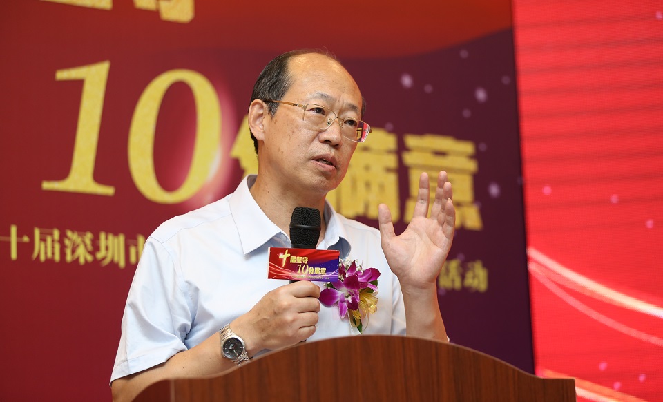 原深圳市市場監(jiān)督管理局巡視員、副局長郭曉渝總結(jié)致辭