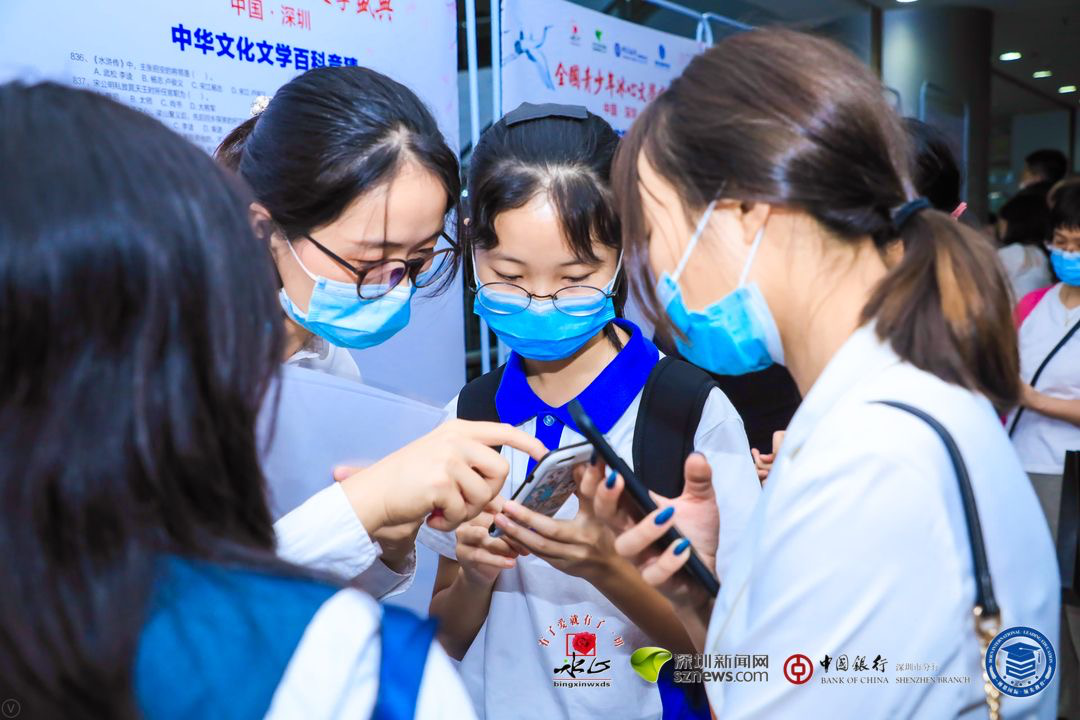 成語接龍、文學百科知識競猜