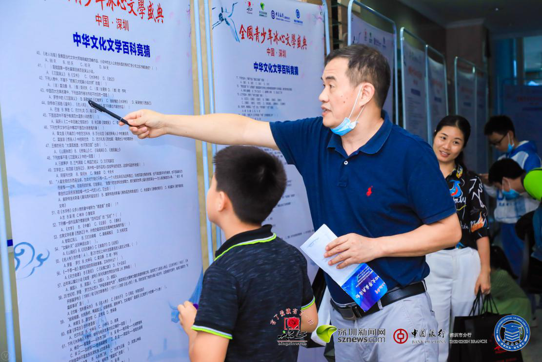 家長、學生齊上陣